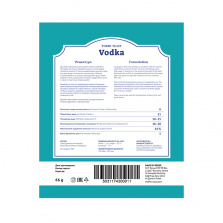 Дрожжи спиртовые SHAFFER Vodka Turbo фото 2