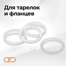 Запасной комплект прокладок для самогонного аппарата Domspirt 2 фото 2