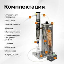 Коптильня холодного копчения с дымогенератором фото 11