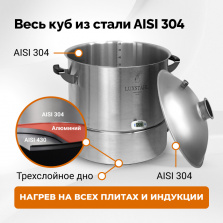 Перегонный куб 50 л, на 2 и 3 дюйма, Luxstahl фото 7