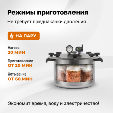Автоклав Fansel Lite 2025, 8 л фото 7