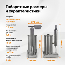 Дымогенератор холодного копчения Hanhi Ultra фото 11