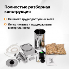 Дымогенератор Hanhi 2 PRO фото 4