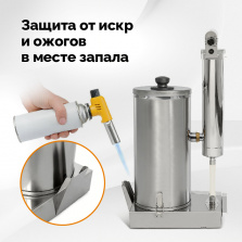 Дымогенератор холодного копчения Hanhi Ultra фото 7