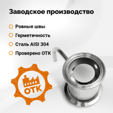 Узел отбора по жидкости 2 дюйма фото 2