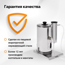 Дымогенератор Hanhi 2 PRO фото 5