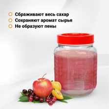 Дрожжи спиртовые Для самогона Фрукты фото 3