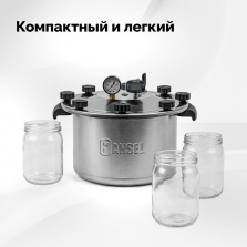 Автоклав Fansel Lite 2025, 8 л фото 11