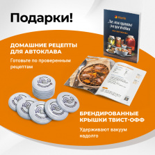 Электрический автоклав Wein 2M, 30 л фото 12