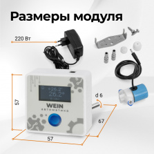 Колонна Wein 7 с автоматикой фото 4