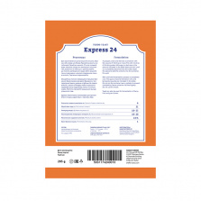 Дрожжи спиртовые SHAFFER 24 Express Turbo фото 2