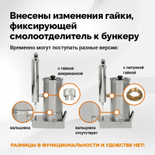 Дымогенератор холодного копчения Hanhi Ultra фото 7