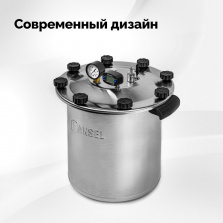Автоклав Fansel Lite 2025, 14 л фото 10