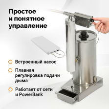Дымогенератор холодного копчения Hanhi Ultra фото 6