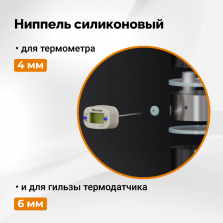 Запасной комплект прокладок для самогонного аппарата Domspirt 2 фото 4