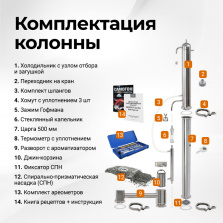 Самогонный аппарат Wein Practic, 37 л фото 4
