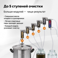 Сухопарник для самогонного аппарата Дымка 3.0 фото 3