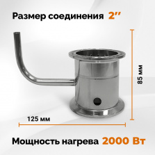 Узел отбора по жидкости 2 дюйма фото 3