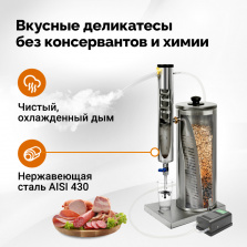 Дымогенератор Hanhi 2 фото 2