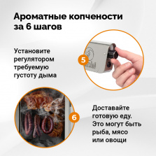 Дымогенератор холодного копчения Hanhi Ultra фото 16