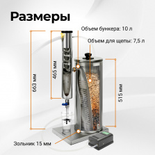 Коптильня холодного копчения с дымогенератором фото 12