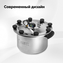 Автоклав Fansel Lite 2025, 8 л фото 10