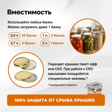 Автоклав Fansel Lite 2025, 14 л фото 6