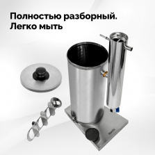 Дымогенератор Hanhi 2 фото 3