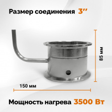 Узел отбора по жидкости 3 дюйма фото 3