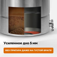 Перегонный куб 50 л, на 2 и 3 дюйма, Luxstahl фото 8