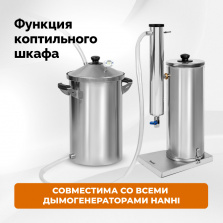 Коптильня Hanhi с функцией шашлычницы фото 6