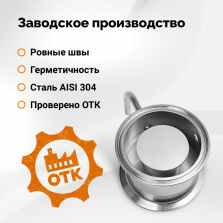 Узел отбора по жидкости 3 дюйма фото 2
