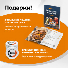 Автоклав Fansel Lite 2025, 14 л фото 9
