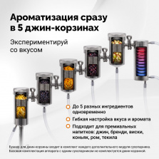 Сухопарник для самогонного аппарата Дымка 3.0 фото 5