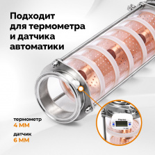 Царга DomSpirt 2 - 6 медных тарелок фото 3