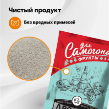 Дрожжи спиртовые Для самогона Фрукты фото 5