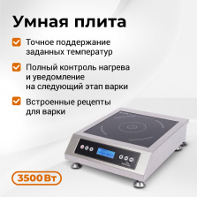 Пивоварня Хмельница 2.0, 37 л фото 4