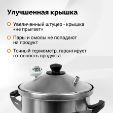 Коптильня Hanhi с функцией шашлычницы фото 5
