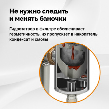 Дымогенератор Hanhi Ultra с коптильней Hanhi 4 фото 5