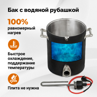 Автоматическая сыроварня Fansel PRO