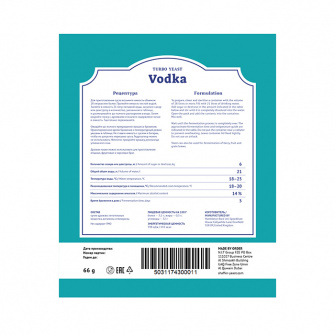 Дрожжи спиртовые SHAFFER Vodka Turbo