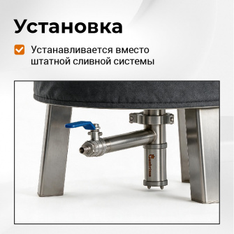 ТЭН Винокур 1,5" для ПВК Гамбринус