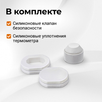 Перегонный куб Стандарт 3, 20 литров