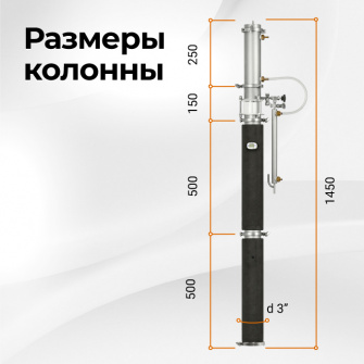 Самогонный аппарат ПВК Гамбринус Люкс, 55 л