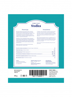 Дрожжи спиртовые SHAFFER Vodka Turbo