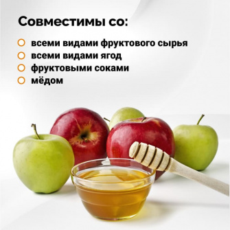 Дрожжи спиртовые Для самогона Фрукты