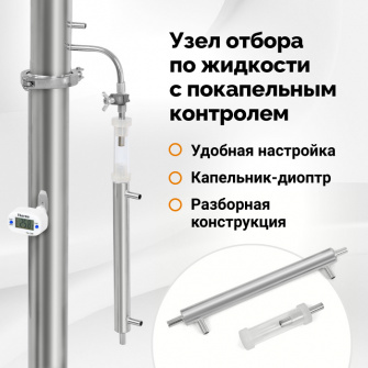 Хмельница Практик, 37 л