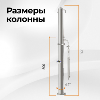 Самогонный аппарат Wein Practic, 37 л