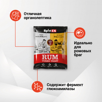 Дрожжи спиртовые SPIRTEX Rum