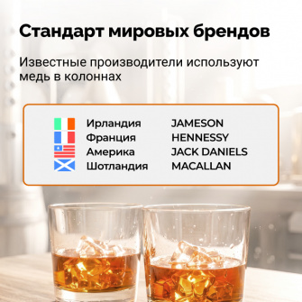 Самогонный аппарат Domspirt 2 медный, 37 литров